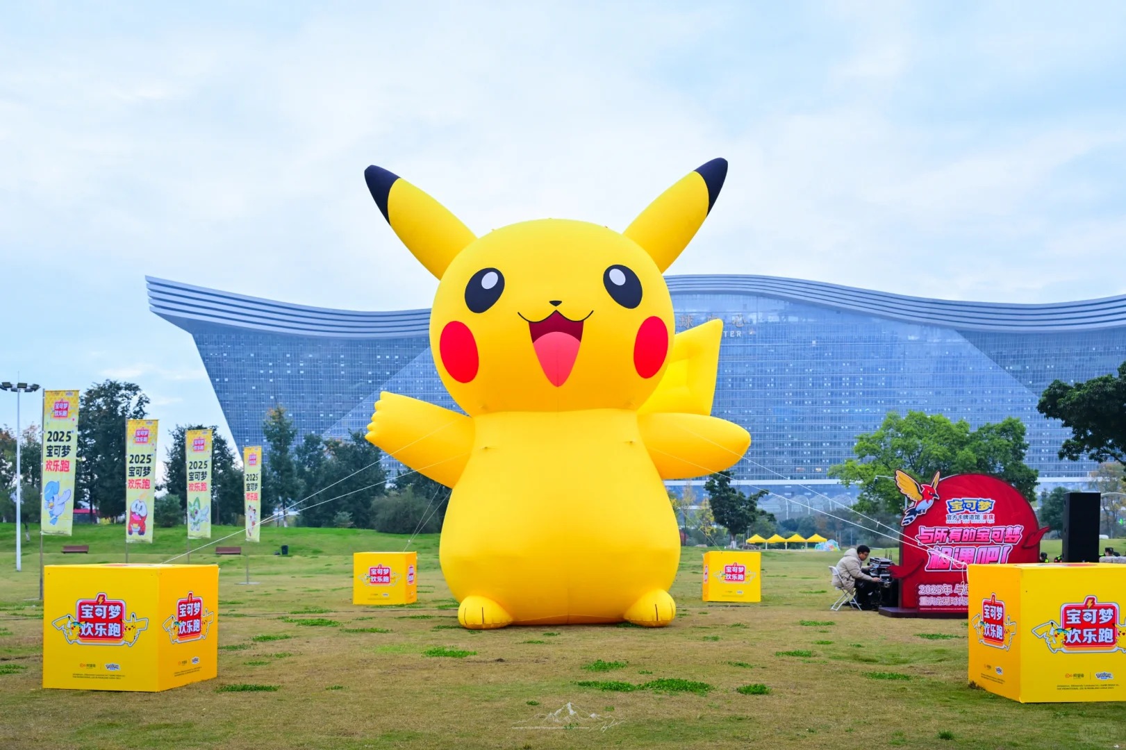 2025宝可梦欢乐跑成都站_1_欣乐_来自小红书网页版.jpg